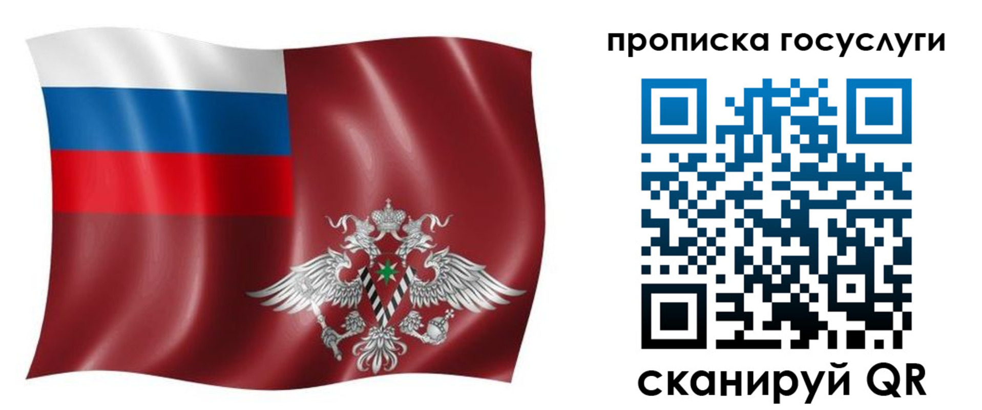 купить прописку в Сарове