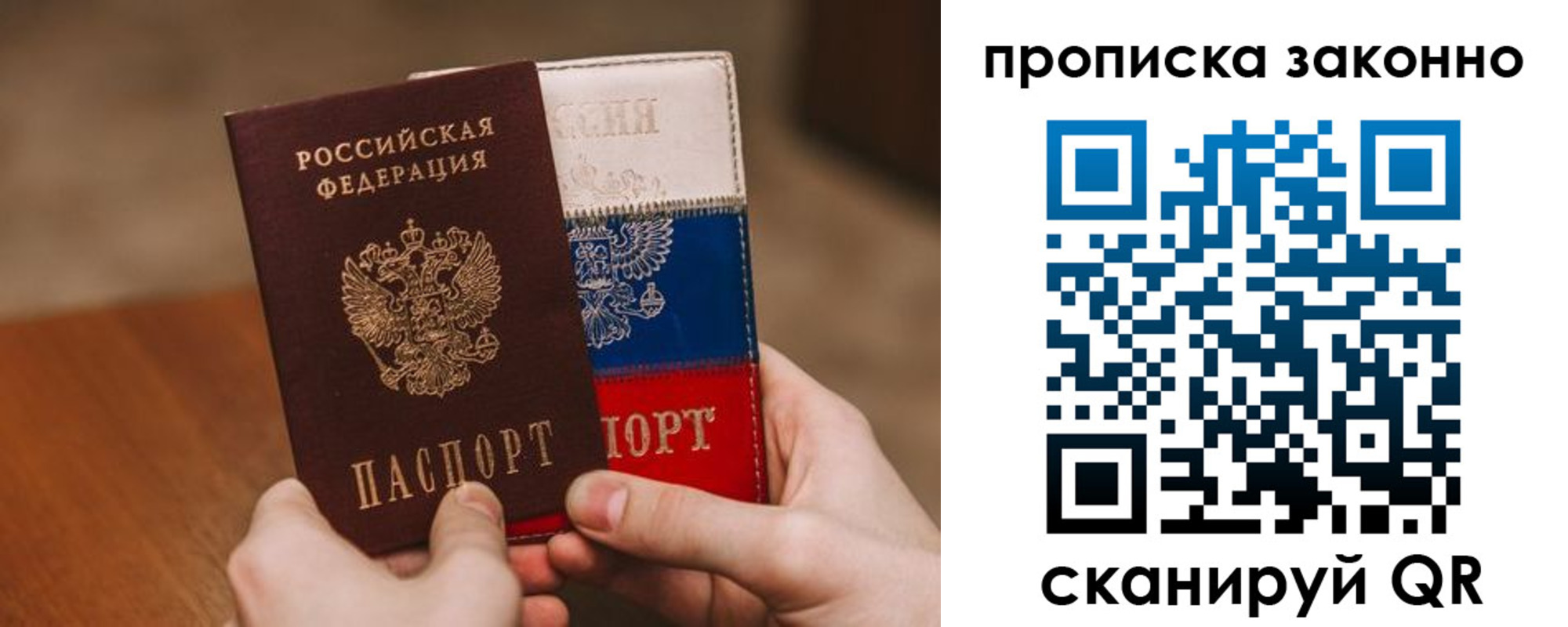 регистрация для дет. сада в Сарове